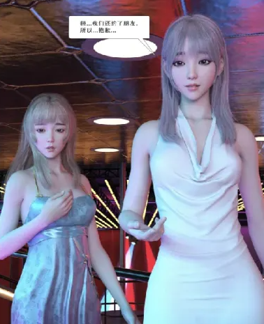 [漫画]3D 流光1-3[537P ]-次元小屋