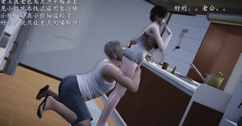 图片[3]-[漫画]老王的幸福人生01-06[1044P]-次元小屋