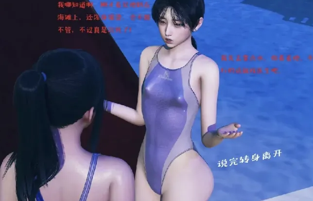 [漫画]性能力超强的我怎么可能会被戴绿帽1-7[1312P]-次元小屋