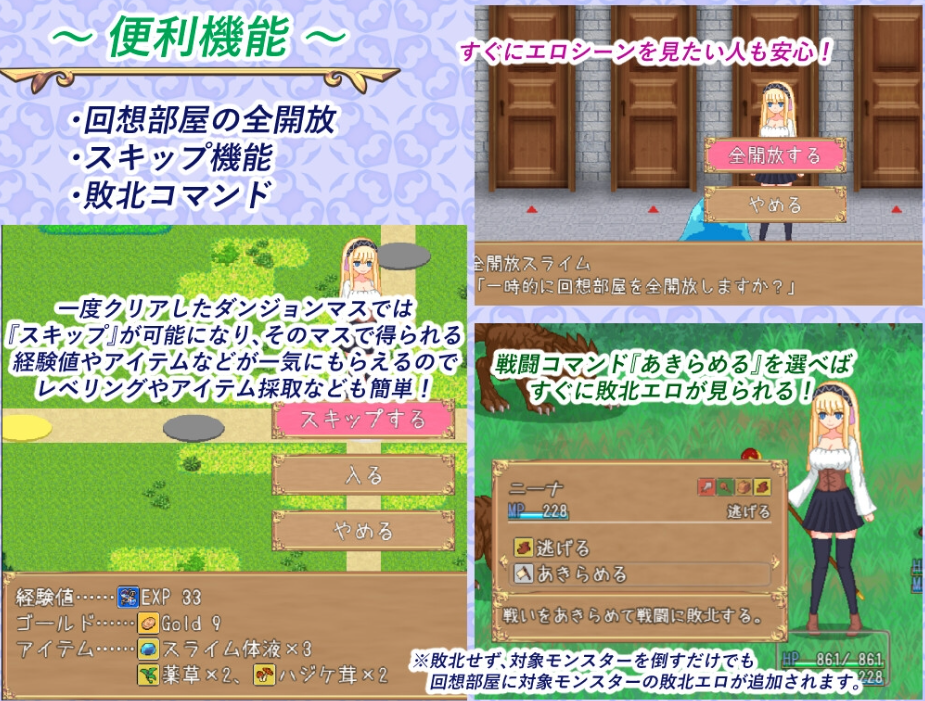 图片[2]-【日式RPG/像素动态/PC】炼金生活 錬金ライフ AI汉化版 [PC]-次元小屋