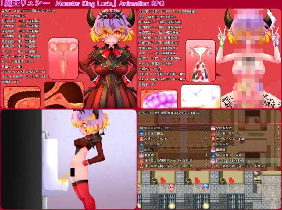 图片[2]-【回合RPG/战斗H/动态/PC】魔王露西 魔王リュシー AI汉化版 [PC]-次元小屋