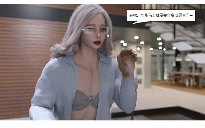 图片[3]-[漫画]师生逆转01-02[378P]-次元小屋