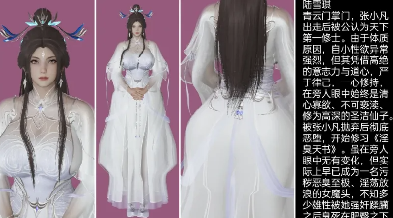 图片[3]-[漫画]无修诛仙荡魔新传1~3+番外[600M]-次元小屋