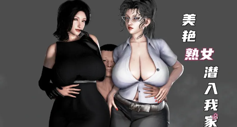 [漫画]淫荡女教师指导学生肏妈妈的肥臀[316P]-次元小屋