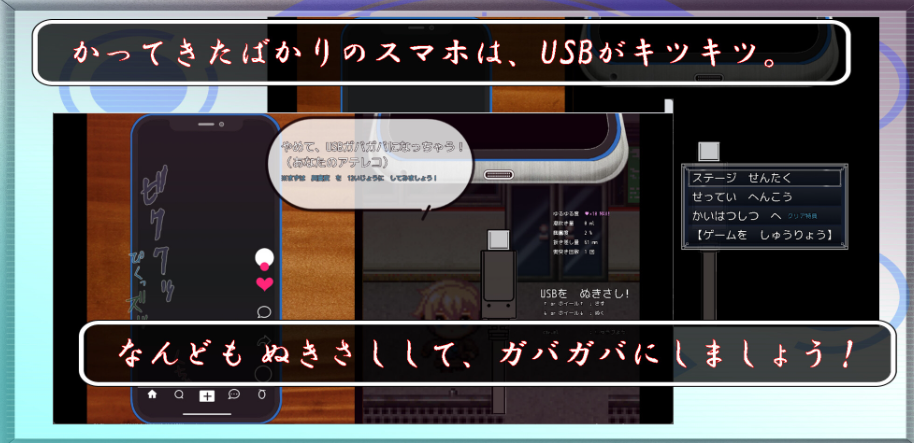 图片[3]-【日式SLG/淫乱/恶堕/PC】 快住手、USB接口要松掉了！type:Red   AI汉化版 [PC]-次元小屋