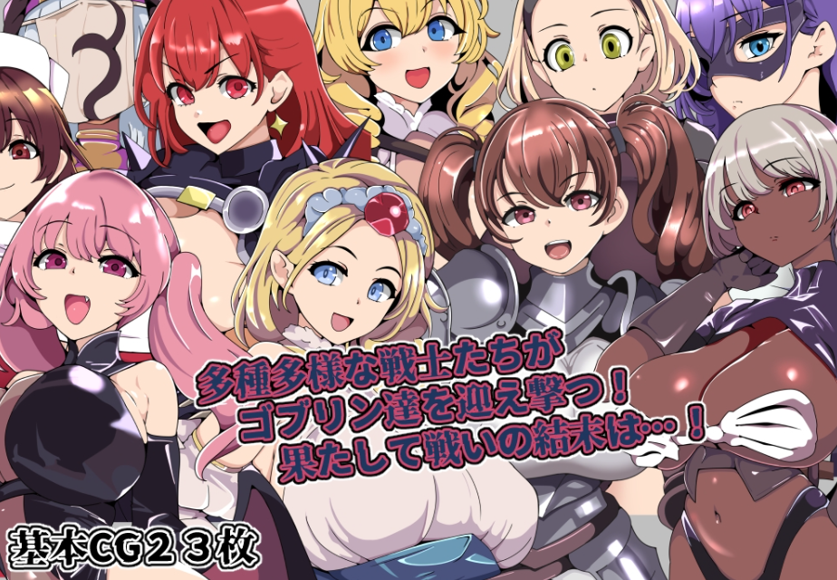 图片[2]-【战旗SRPG/异种X/PC】哥布林王的霸道～沉沦于欲望的王国～  AI汉化版 [PC]-次元小屋