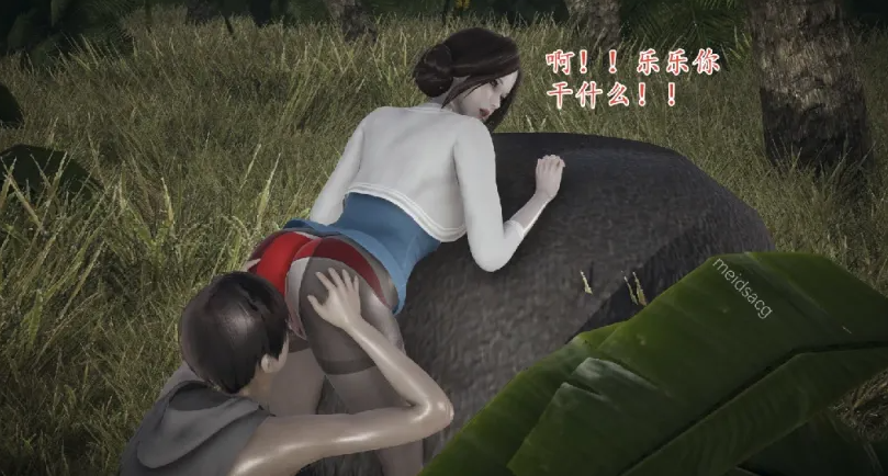 图片[5]-[漫画]性感妈妈趴在爸爸坟上让我后入 母情-孤岛 完结[225P+157M]-次元小屋