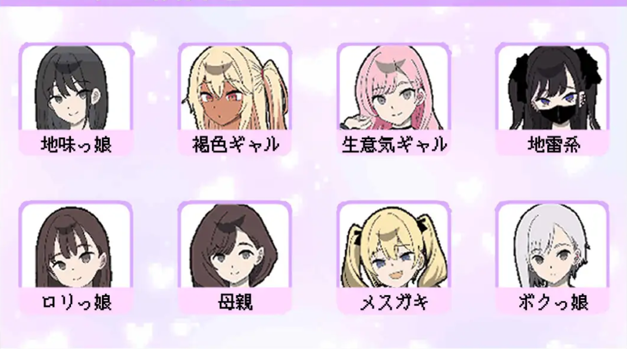 图片[4]-【互动SLG/触摸抚摸/PC】所以我要当痴汉  AI汉化版 [PC]-次元小屋