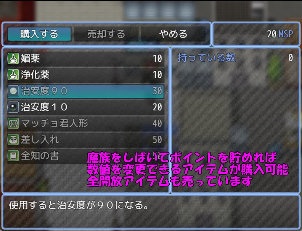 图片[4]-【日式RPG/PC】天使诺艾尔～沉溺于淫欲街道～   AI汉化版  [PC]-次元小屋