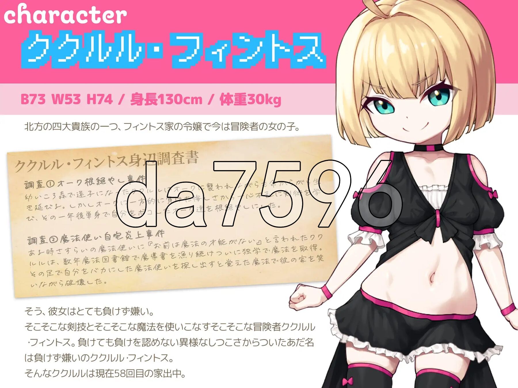 图片[2]-【日式RPG/PC】不服输的库璐璐与神秘遗迹~潜入迷宫复兴风俗~   AI汉化版 [PC]-次元小屋