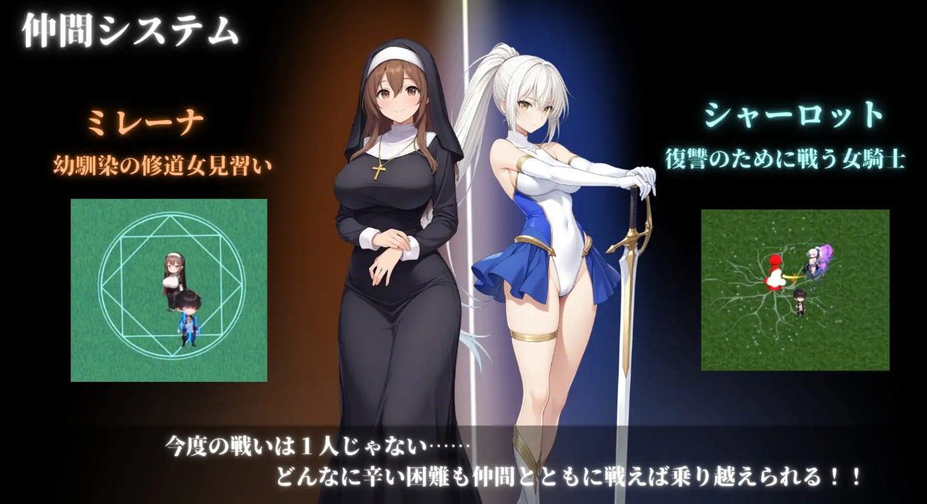 图片[3]-【日式RPG/动态/PC】 堕落世界的执行人  Ver1.05 机翻版 [PC]-次元小屋