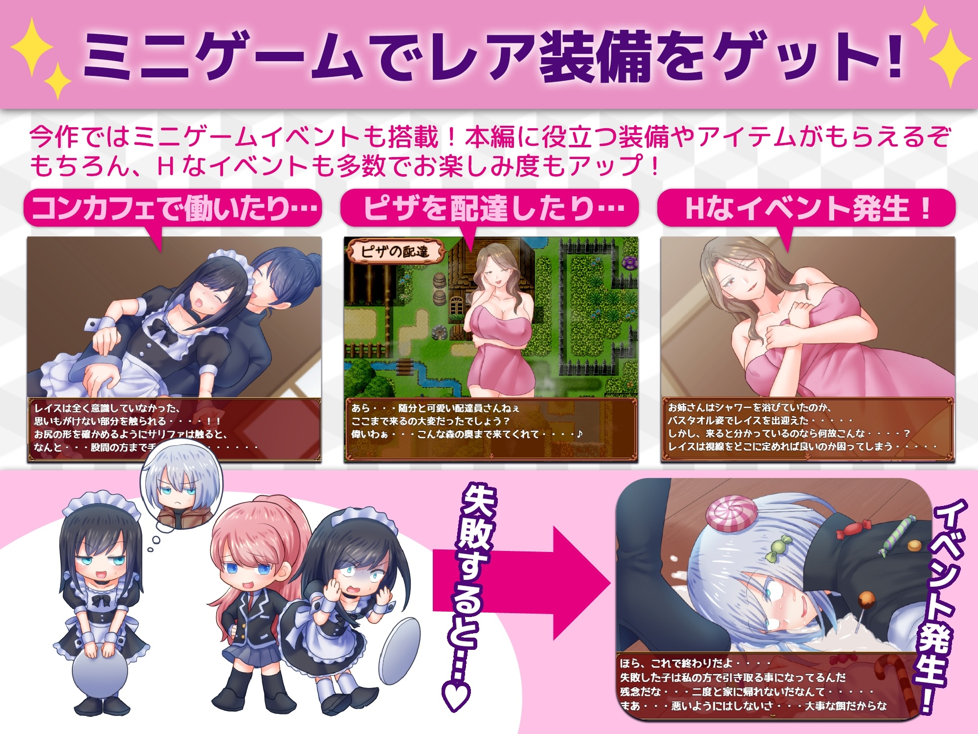 图片[3]-【日式RPG/反向X/男受/PC】断裂链接   ver1.00c 机翻版 [PC]-次元小屋