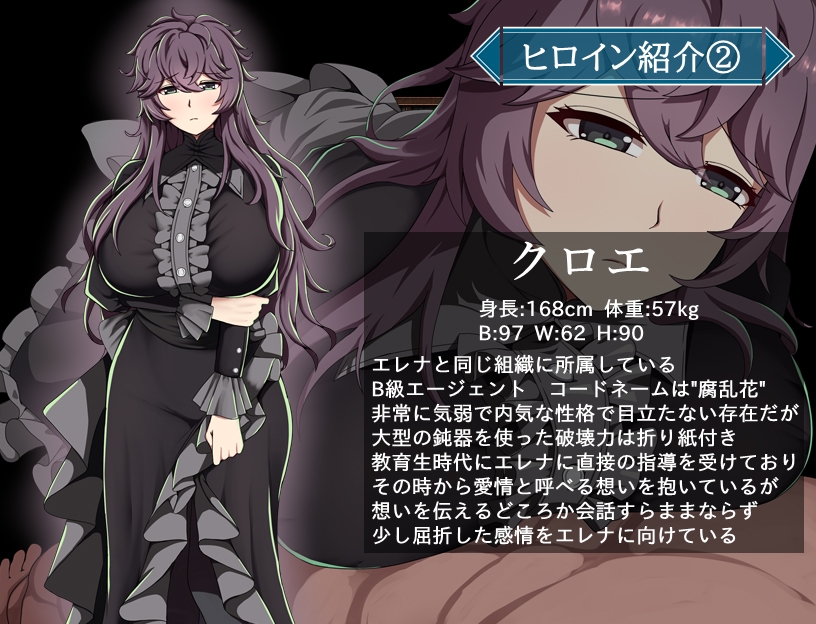 图片[2]-【日式RPG/NTR寝取/阿黑颜/巨乳爆乳/PC】特工艾琳娜 ～与无能部下的危险任务～   Ver1.02 AI汉化版  [PC]-次元小屋