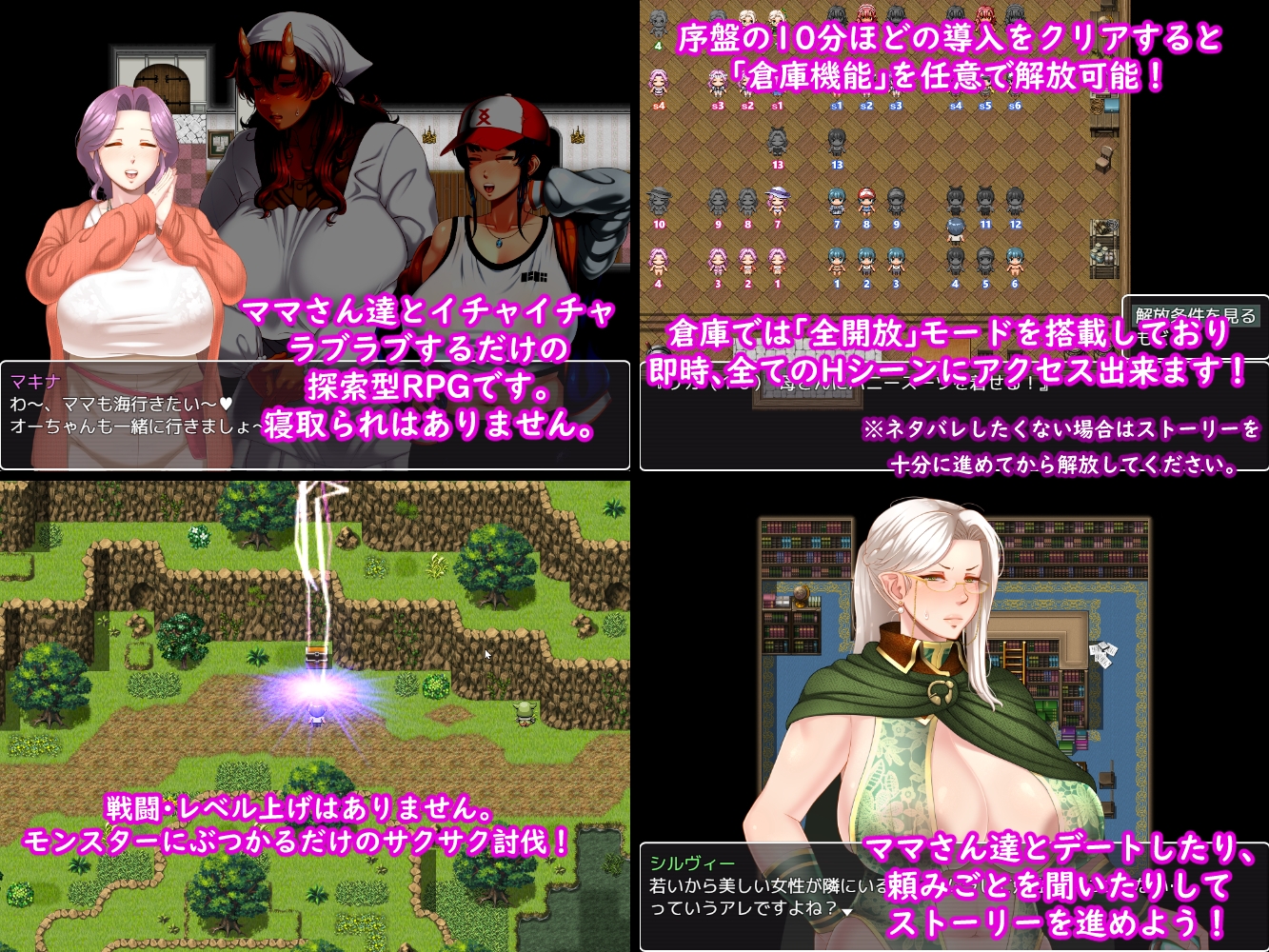 图片[2]-【日式RPG/人妻熟女/巨乳爆乳/PC】妈妈们的命运  ー AI汉化版 [PC]-次元小屋