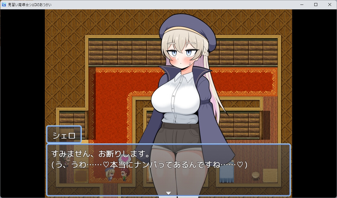 图片[2]-【日式RPG/PC】见习魔导士希罗的跑腿任务   AI汉化版 [PC]-次元小屋