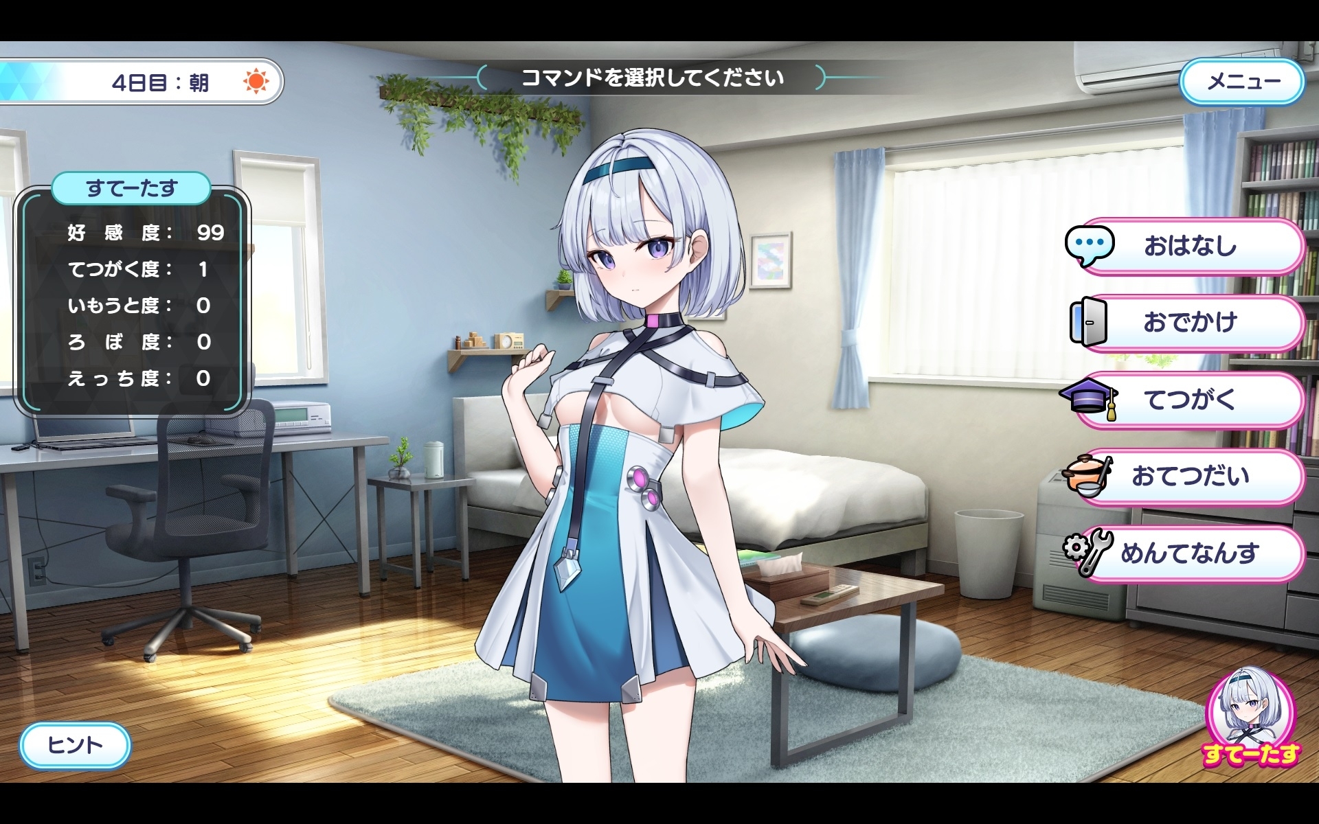 图片[2]-【互动SLG/同居/触摸抚摸/PC】超级喜欢哥哥的聪明可爱又有点呆萌的妹妹（已故）  AI汉化版 [PC]-次元小屋