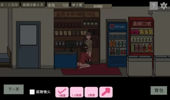 图片[4]-【像素SLG/官中/动态/PC】美女公寓 官方中文版  [PC]-次元小屋