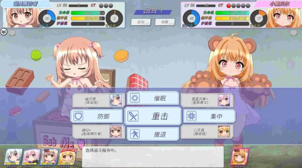 【SLG/萝莉/触手//动态/PC/安卓】幼魔召唤    [PC/安卓]-次元小屋