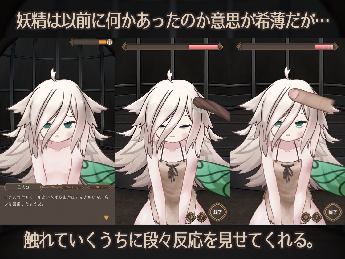 图片[2]-【互动SLG/抚摸触摸/Live2D动态/PC】 妖精药剂店 Fairy’sPotionFactory 机翻版 [PC]-次元小屋