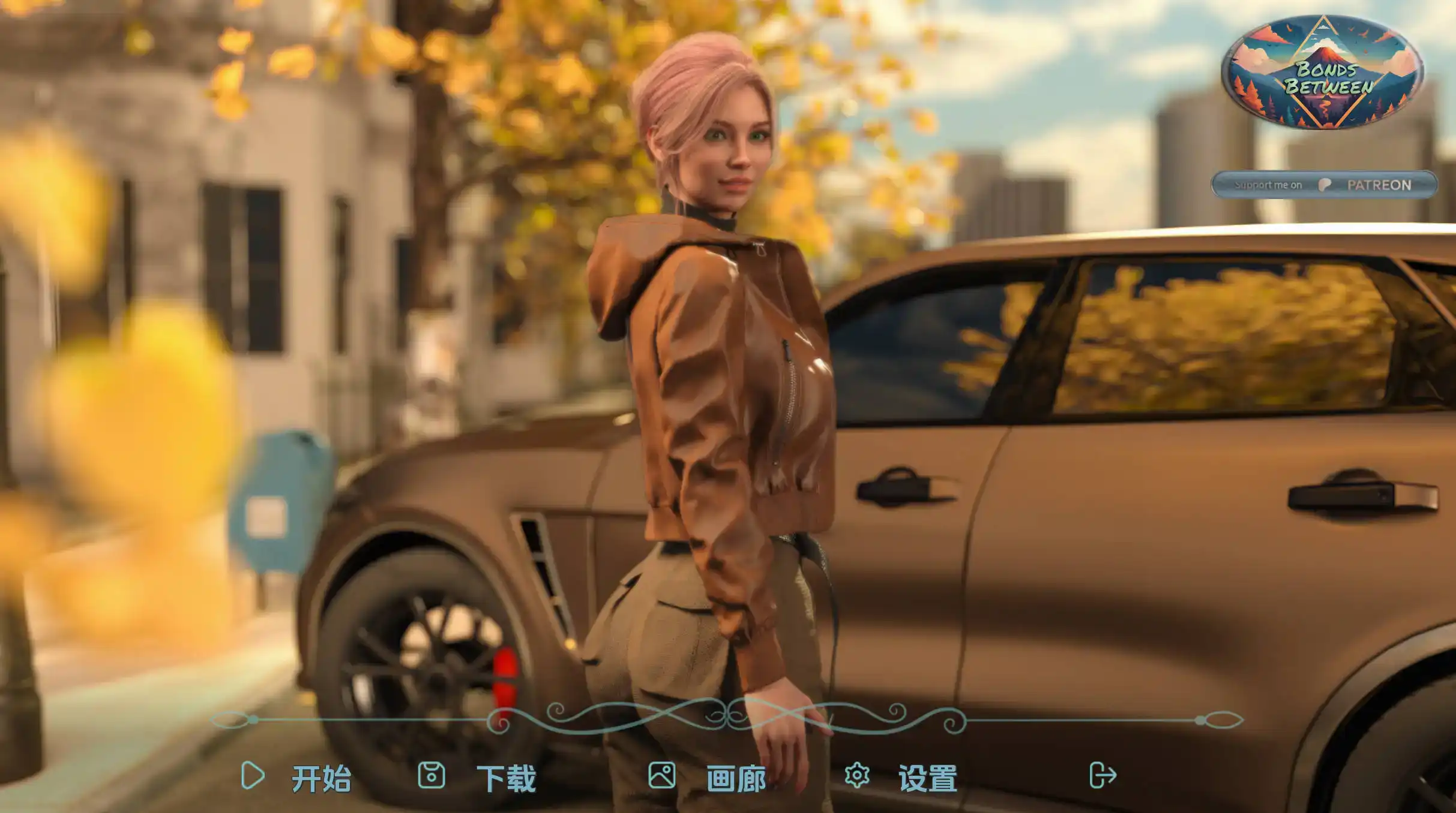 【欧美SLG/汉化/动态/PC/安卓】之间的纽带0.2汉化版[PC/安卓]-次元小屋