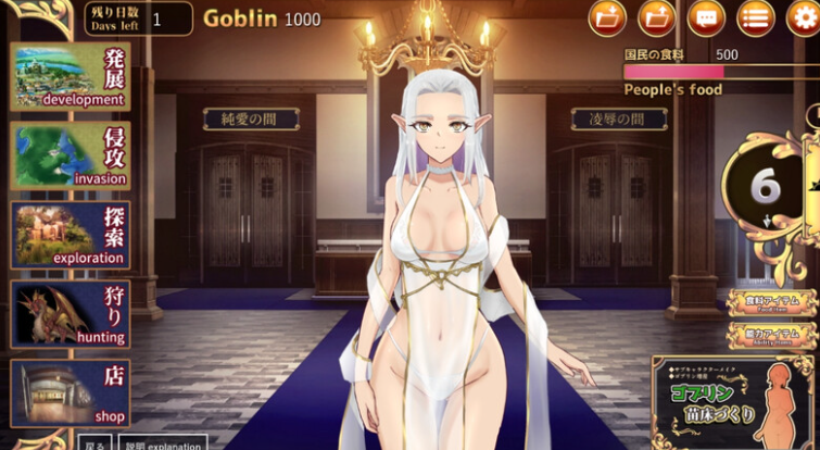 【战略SLG/动态/PC】 繁殖哥布林 联合共和国100日限制   AI汉化版 [PC]-次元小屋