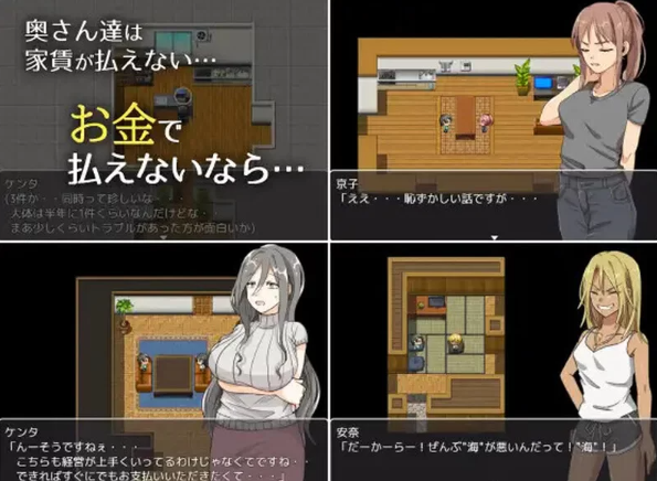 图片[3]-【日式/NTR/人妻/爆乳/PC】 太太請你用身體支付房租 STEAM官中 [PC]-次元小屋