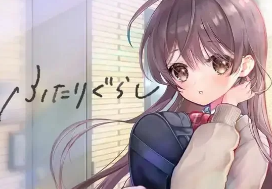 【互动SLG/动态/更新/PC】 同居生活 ふたりぐらし v1.141 AI汉化 [PC]-次元小屋