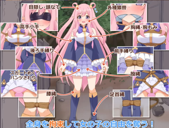 图片[2]-【互动SLG/AI汉化/全动态/PC/安卓】着衣紧缚SLG 绳艺之神乐 弐 [PC/安卓]-次元小屋