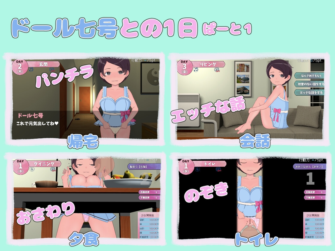 图片[3]-【互动SLG/触摸抚摸/露出/PC】甜蜜的生育性活~来自未来生育机器人   机翻版 [PC]-次元小屋