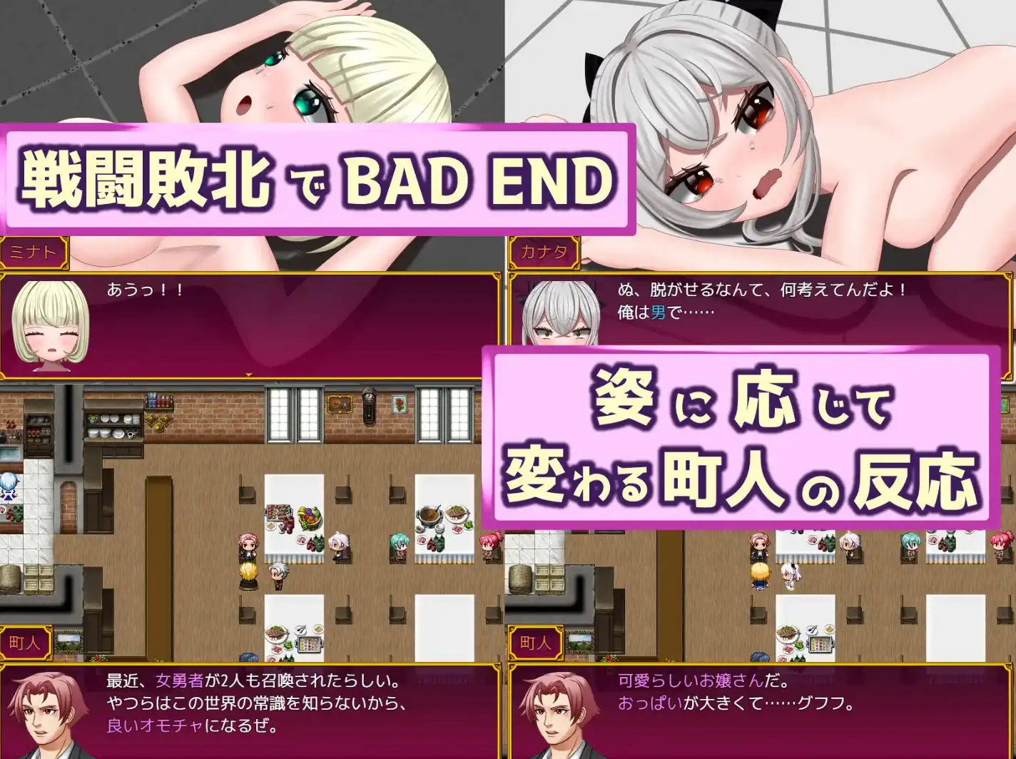 图片[3]-【爆款RPG/AI汉化/PC/安卓】勇者召唤：但作为女孩1.0汉化版  [ PC/安卓]-次元小屋