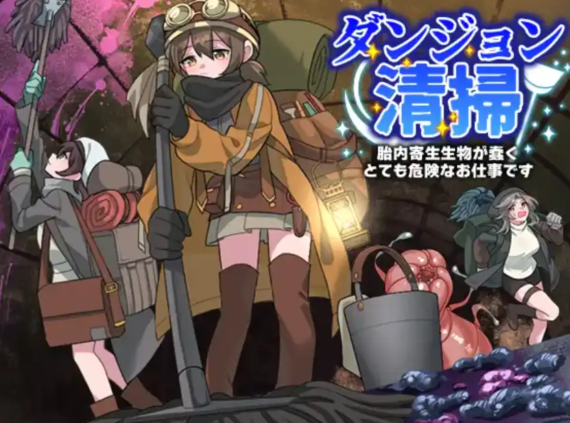 【爆款RPG/AI汉化/PC/安卓】地牢清洁工作1.0汉化版  [PC/安卓]-次元小屋