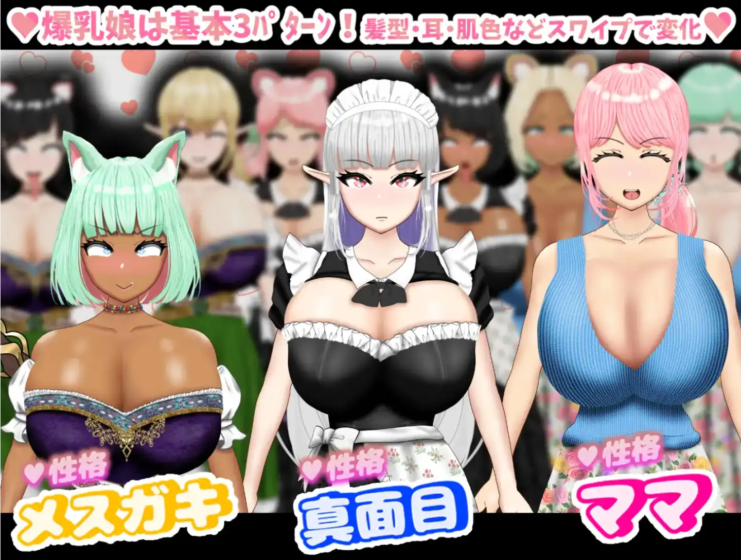 【爆款RPG/AI汉化/PC/安卓】与您最喜爱的大胸女孩做爱！催眠！NTR！1.0汉化版   [PC/安卓]-次元小屋