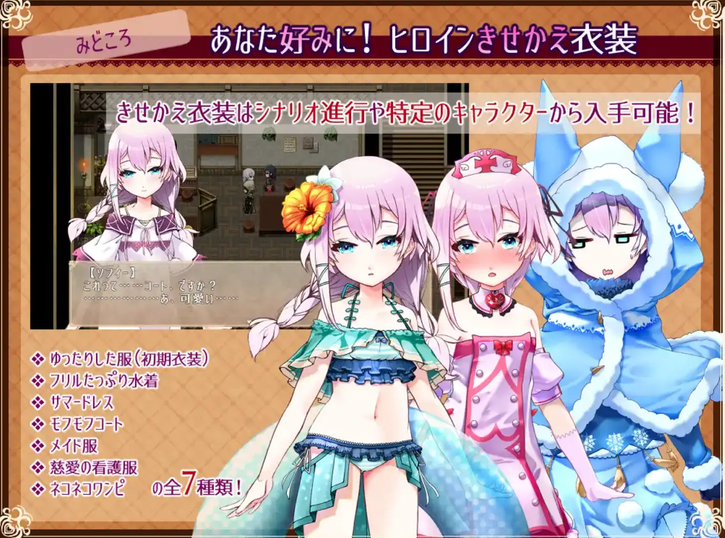 图片[4]-【爆款RPG/AI汉化/PC】真的喜欢你-永恒天堂与少女的觉醒 1.0汉化版  [PC]-次元小屋