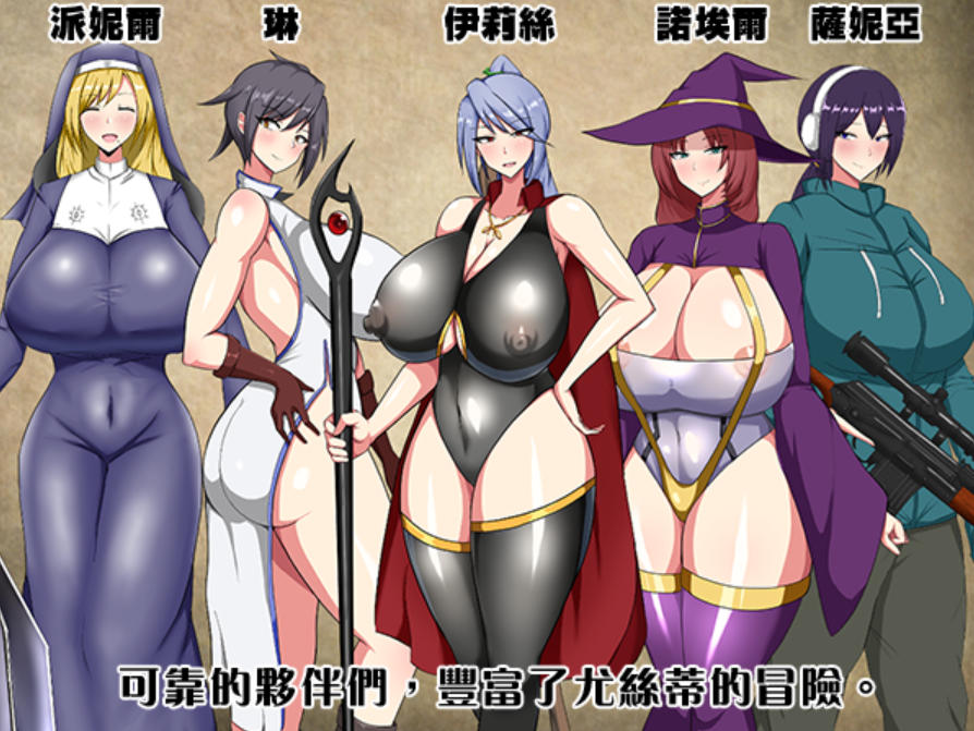 图片[5]-【日式RPG/官中/PC】废柴公主荒村开拓记 官中步兵版 [PC]-次元小屋