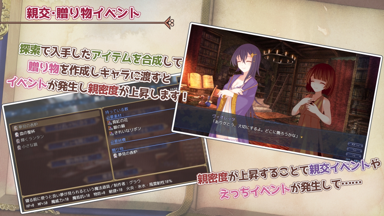 图片[5]-【日式RPG/拘束/百合/PC】三角魔导书  AI汉化版 [PC]-次元小屋