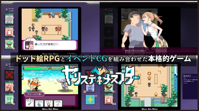 图片[4]-【爆款RPG/H版宝可梦/动态/PC】YARISUTEMESUBUTA ~ 一次性交易大师 ~   V3.08 官中版+ DLC1&2  [PC]-次元小屋