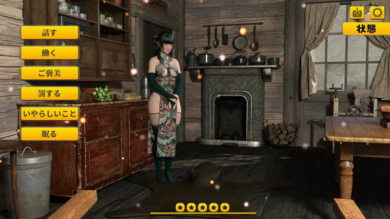 图片[3]-【互动SLG/拘束调教/动态/PC】被主人夺走了   AI汉化版 [PC]-次元小屋