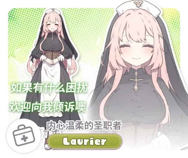 图片[4]-【爆款SLG/姐姐/纯爱/PC】森林物语～小小城镇的牧场生活 v1.01 AI汉化版 [PC]-次元小屋