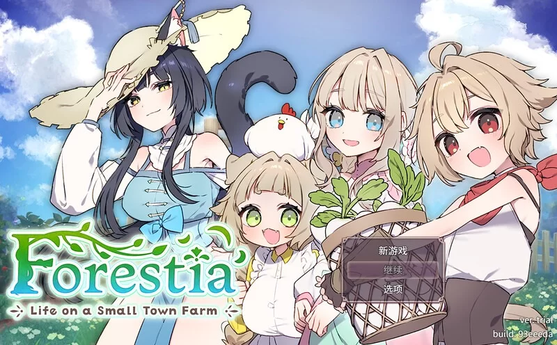 【爆款SLG/姐姐/纯爱/PC】森林物语～小小城镇的牧场生活 v1.01 AI汉化版 [PC]-次元小屋