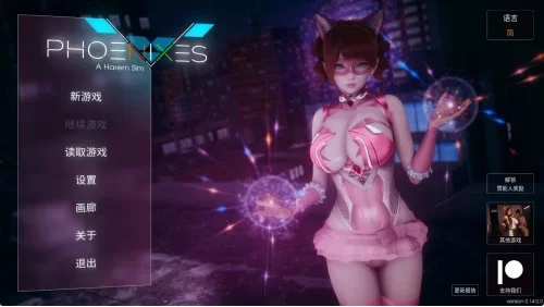 【神级SLG/官中/动态/PC/安卓】凤凰 Phoenixes V14官中版[PC/安卓]-次元小屋
