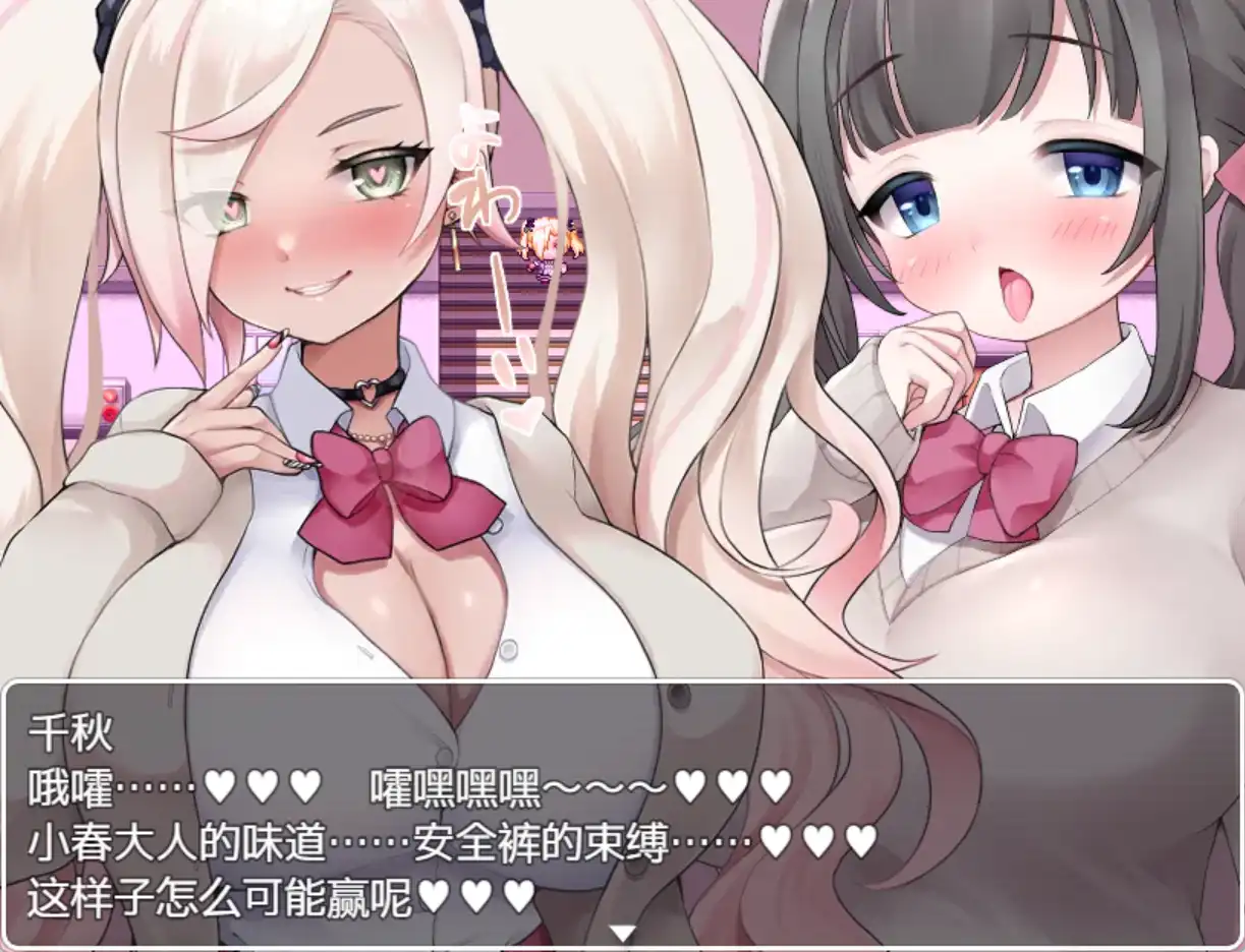 图片[2]-【爆款RPG/AI汉化/PC/安卓】隶属学园1.0汉化版   [PC/安卓]-次元小屋