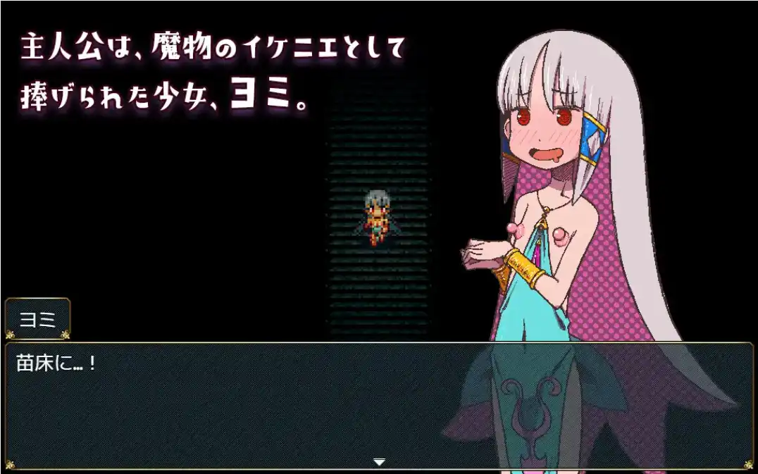 图片[3]-【爆款RPG/AI汉化/PC/安卓】以苗床为家：一个漂亮女孩令人兴奋的生育性生活1.0汉化版   [PC/安卓]-次元小屋