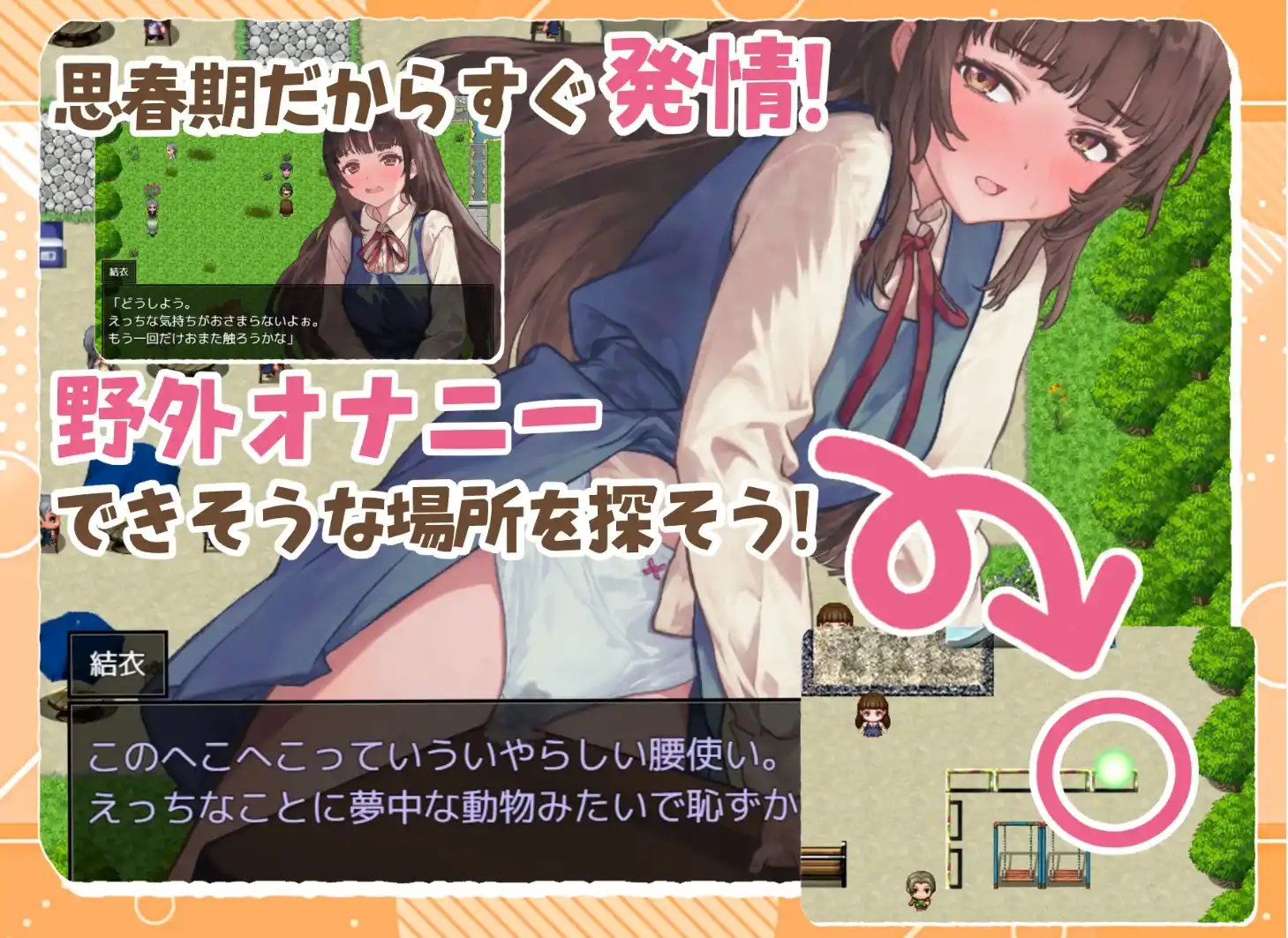 图片[3]-【爆款RPG/AI汉化/PC/安卓】玩耍的女孩汉化版  [PC/安卓]-次元小屋