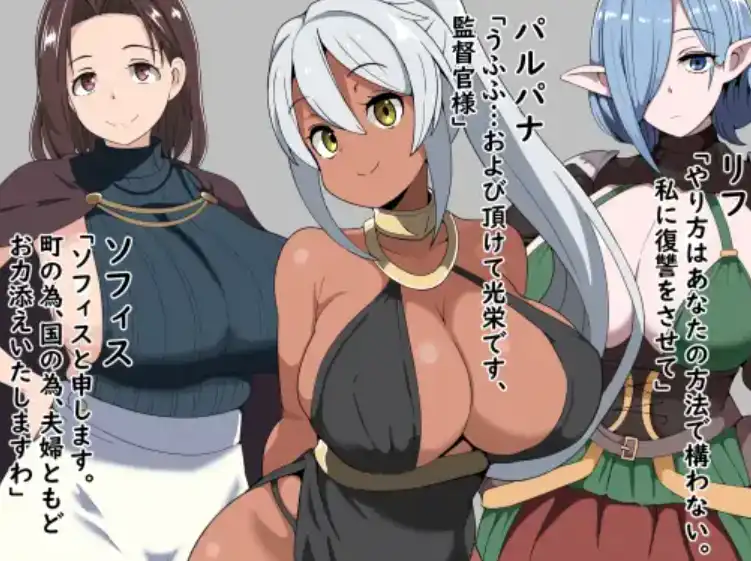 图片[4]-【爆款RPG/AI汉化/PC/安卓】腐败的主管和交战的女孩1.0汉化版  [PC/安卓]-次元小屋