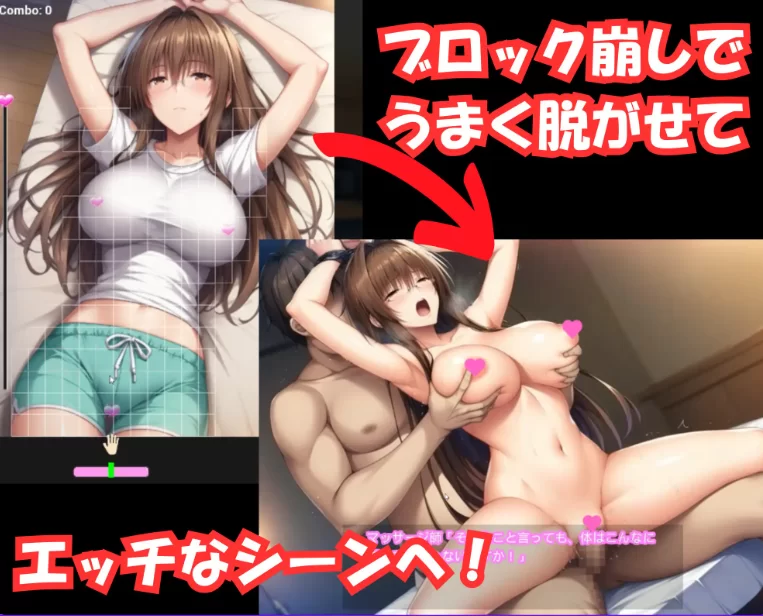 图片[2]-【人妻寝取/互动/SLG/PC 】NTR 破坏者 ～卑劣按摩店的陷阱官中版 [PC]-次元小屋