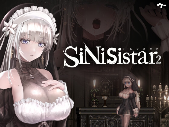 【日式ACT/像素动态/PC】哥特少女勇闯恶魔城2 シニシスタ2 SiNiSistar2 v1.0.7 官中版  [PC ]-次元小屋