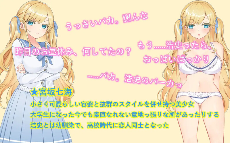 图片[2]-【互动SLG/动态/汉化/PC/安卓】被牛郎欺骗-在不知不觉中被调教的她- V1.0.3 内嵌AI汉化  [PC/安卓]-次元小屋