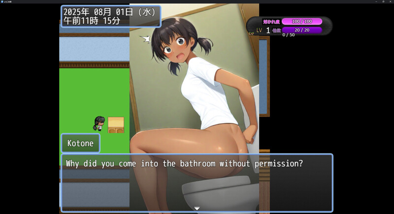 图片[2]-【日式RPG/睡X/PC】表妹的家 いとこの家 AI汉化版 [PC]-次元小屋