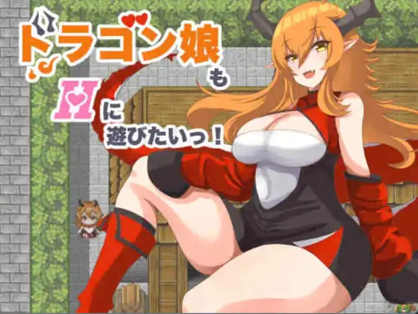 【爆款RPG/AI汉化/PC/安卓】龙女也想做爱1.0汉化版   [PC/安卓]-次元小屋