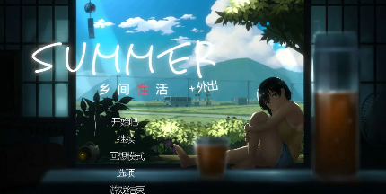 【互动SLG/中文/动态/PC】乡间性活+户外官中版  [PC]-次元小屋